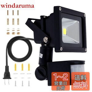 SenMeiGuang 10W LEDlZT[CgO100v PIR hƃCgF 6000K IP66hhJS퓔  Px 1000LM ȃGl ZT[Ɩ acdR[h2.2M tȒP100W񂩂񌺊