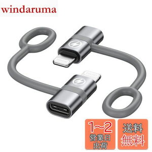 RAVIAD Type C to CgjO ϊA_v^ (2Zbg) 36W PD}[d PD`bv f[^] USB-C i-Phone ϊRlN^ A~O VRoh݌v ^CvCiOSϊRlN^ iOS U