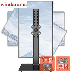 yzMOUNTUP j^[A[ ㉺2 PCj^[X^h u^ fAfBXvC 32C`܂ c ω׏de15kg  A[  VESA75mm 100mm ㉺E ]