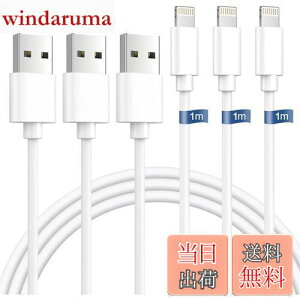 iPhone [dP[u 1m  ipad CgjOP[uyapple MFiF؁z[dR[h lightningP[u X}z[dR[h 炢Ƃɂ񂭂[Ԃ ACtHイłP[u ӂ 