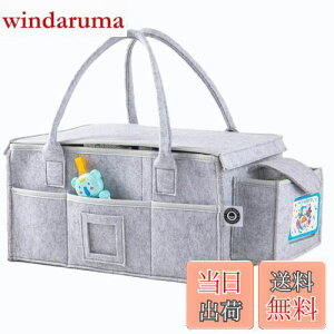 【送料無料】【乳児用品安全認証済】 蓋付きおむつストッカー/大容量ベビー用品収納ケース/赤ちゃん用お世話グッズ収納/オムツストッカー