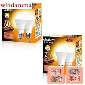 yzokalumi LEDd Ή E17 60W` dF 2700k 720Lm Lz ~jNvg^ fMގ{H/Ή ^d 4ZbgyKisz