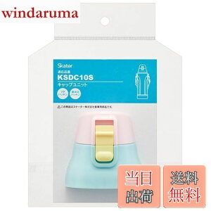 yzXP[^[(Skater) XeX  KSDC10S p Lbv jbg sN×u[ P-KSDC10S-CU-A