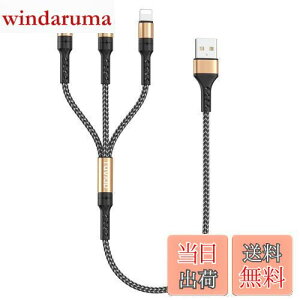 yzRAVIAD 3in1 [dP[u Z 0.5M USB P[u 3A }[d 3C1 [dR[h USB Type C P[u Micro USB P[u Phone [dP[u 3䓯d\ Phone Android ^CvC Phone 14 13 12 Ga