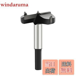 【送料無料】木工用ドリル ボアビット C2硬質合金ブ ホールソー フォスナービット 木工座ぐり 木工用穴あけ 堅い木プラスチック合板の 木材切削 穴あ DIY 切削工具(28mm)