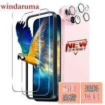 楽天市場】iphone15ガラスフィルムセットの通販