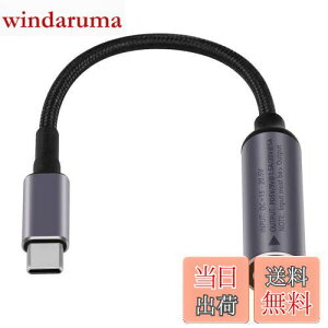 yzSinLoon PD DC 7.4mmx5.0mmX(7.4mmx0.6mm)-USB Type-CIXd[dP[u DC7450-Type-CP[u gѓdbA^ubgAbvgbvpPDo`bvt