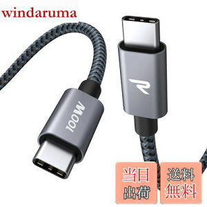 yzRAMPOW USB C P[u PD3.0Ή 100W/5A [d USB-C & USB-C P[u f[^] fh~ ϋviC ^Cvc P[u iPhone16/iPhone15V[Y[dP[u MacbookPro/iPad Pro&Air/Ga