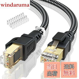 yzBUSOHE LANP[u 25M CAT8 Llan tbg40Gbps 2000MHz  RJ45 RlN^ JeS[8 lanP[u  lanP[uP[u  C[Tlbg  Q[p ɑΉ