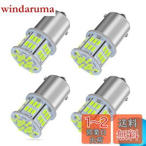 yzy24VԐpzS25 LEDVO ACXu[  G18 BA15s P21W 54A 3014SMD gbN fRg _v oX ^ԗp ou obNv }[J[ ^[Cg u[Lv T
