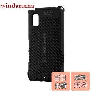 yzGR AQUOS wish3 (SH-53D) P[X ϏՌ Ռz ZEROSHOCK Obv lp_p[ njJ\ Xgbvz[t ubN PMWS233ZEROGBK