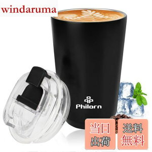 Philorn^fM^u[ 380ML XeXR[q[Jbv }OJbv ۉۗ Wt ^ ڂ Ȃ zbg RrjJbvgу}O hbv  hR^ zbgJbv CgO