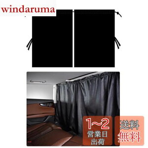 yzYFFSFDCԗpJ[e Ԃ̎d؂J[e Ԏd؂J[e Ԓ J[e tbN ډB y Ռ 悯 O΍ ԓł̒ւ ʎ 70cm×80cm 2Zbg