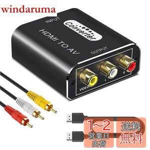 HDMI to RCA ϊRo[^[ hdmi rca ϊ1080/720P  ] PAL/NTSC؂ւ RCA rfI[q(R[h) avP[ut bL|[g A~Ov Xbox PS4 PS3 J[irȂǑΉ HDMIP[
