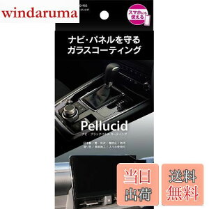 yzyV[h(Pellucid) ԃP~J plR[eBO ir&ubNplR[eBO 5mL PCD-902 sAmubNHی