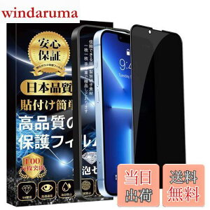 yziPhone13 KXtB `h~ iPhone13 Pro tB ̂h~ Sʕی yKChgt?1z Ɏqfސ dx9H ϏՌ Uh~ wh~ XNb`h~ \t