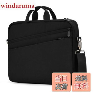 �y���������z[bagasin] �p�\�R���o�b�O 17 17.3�C���` �p�\�R���P�[�X �u���[�t�P�[�X pc�o�b�O ��e�� ���N���[�g �o�� �ʋ� �ʊw �V�����_�[�o�b�O