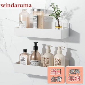 yzOrimade }Olbg pbN ABS hƖhK oX[ bN Lb`/C/ʏ [bN ؂ ǒI 2i zCg W28 x D10x H7.5cm