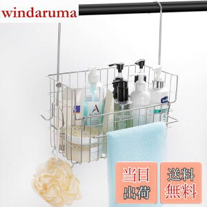 yzFUNHOO oX[oXPbg 18-8XeX Cp݂艺oXPbg CoXbN ^InK[/tbNt [ gsv 29×s15×18.5cm