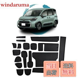 【送料無料】ruiya 改良済み トヨタ シエンタ 2022 シエンタ10系 専用 ラバーマット ドアポケット マット インテリアラバーマット 滑り止めシート アクセサリー ポケットマット 引っ掻きキズ防止 ノイズ軽減 18枚 カスタムパーツ （黒）