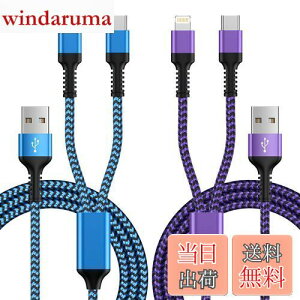 2in1 [dP[u iPhone [dP[u &Type-C P[u 2䓯[dR[h ő5.4A }[d Lightning & ^CvC iPhonep+Androidp  USB CgjOP[u GAEF ACtH }`[d [d