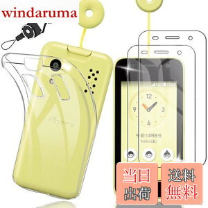 �y2+1�z���Z�� �L�b�Y�P�[�^�C KY-41C �t�B���� + �P�[�X nutmeg�y���{���Ɏq�f�ލ̗p�z�����K���X�t�B���� (2��) + �ی�J�o�[ (1��) �����ی�\�t�g �V���R���P�[�X+ �g�уX�g���b�v �t�� �����K