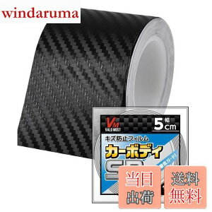 yzVALOMOST bsOtB J[{V[g 0.18mm  ی e[v یtB GAa J[{ubN 5cm 5M J[{fBSP