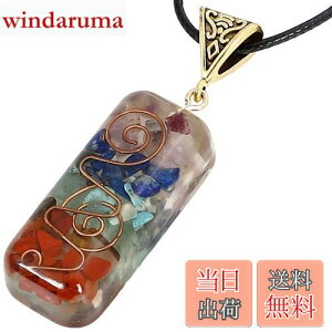 yz[BIRLD] ISiCg VR lbNX   ORGONITE p[Xg[ ^ d^ ^  (]ChvY)