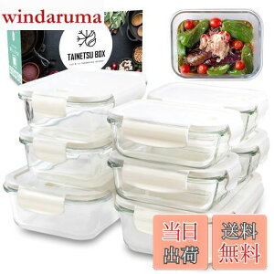 �y���������z�y�����G���f�ڏ��i�z �ϔM�K���X �ϔM�e�� �t�^�������܂� �d�q�����W�Ή� �I�[�u�� ���� �^�b�p�[ �K���X �ϗ� �l�p �����` �W�t�� �ۑ��e�� BPA�t���[ �N���A �t�@�~���[ �M