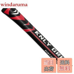 【送料無料】KNLYゴルフパターグリップ-ピストル型ゴルフグリップは、軽量ポリウレタン材質からなり、グリップ圧力を最小限に抑え、柔らかく、高いフィードバックを有します (黒赤)