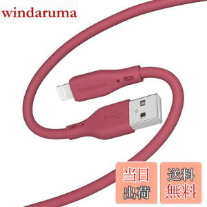 yzIEebN CgjOP[u 2myMFiF؁z}[d f[^] 480Mbps fɋ VRP[u ܂Ȃ ϋv P[uoht USB-A to Lightning P[u iPhone/iPa