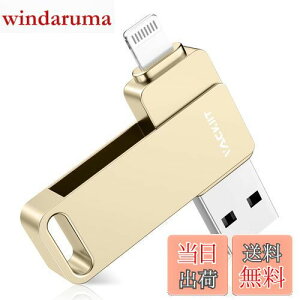 yzVackiituApple MFiF؎擾viPhonep usbusb iphoneΉ Lightning USB iPhonep [ iPadp tbVhCu (, MFI F؍ς 128GB)