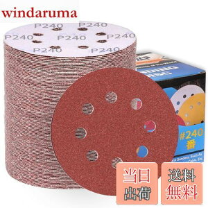 yzIROKCAKPT T_[ y[p[ 125mm #240 fBXNy[p[ ی^ 8 }WbN TfBOfBXN,_T_[pThy[p[,؍HDIYƂ Ɂi100Zbg