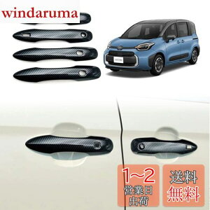 yzYOFAMOKpg^ V^ VG^(SIENTA) MXPC10G MXPL10G MXPL15G 10n(2022N8~s) p hAnhJo[ hAmuJo[ hApl K[jbV O ܃LYh~ ABS 4PCS (J