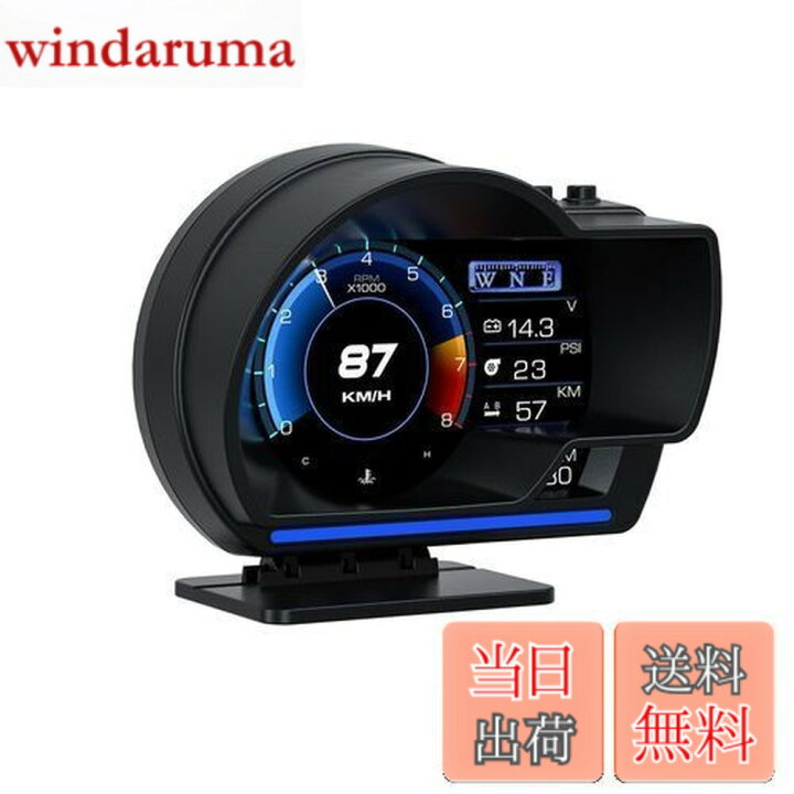 楽天市場】【送料無料】wiiyii HUD ヘッドアップ ディスプレイ、OBD2+ 