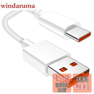 USB Type-C P[u 1M 120W 6A Xiaomip}[dP[u 2080%[d for Xiaomi 12 11t pro/POCO F4 GT nCp[`[W/Turbo Charging f[^] Redmi Note 11/Black Shark 5/5 Pro/Xiaomi Pad 5/Mi 12/Mi 11 Lite 5G/12s ultra