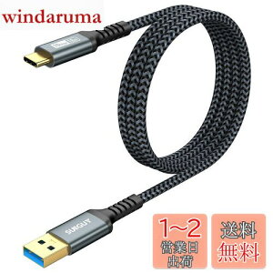 yzSUNGUY USB Type C P[u 1M USB3.1 Gen2 10Gbps f[^] ^Cv c [d USB-A to USB-C bLRlN^ Android AutoΉ iC҂ ϋv iPhone16/15V[Y/Galaxy S24 ultra/iPad Pro/iPa