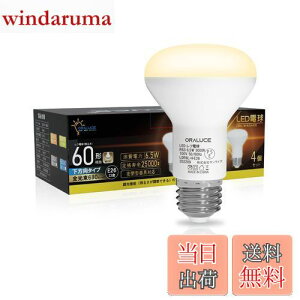 yzORALUCE LEDd E26 tv` dF 60` 6.5W 680lm 3000K 120x td^Cv s PSEF ^Ή 4 LDR6L-H-E26