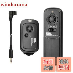 �y���������zPixel RW-221/S1 ���C�����X �����R�� �����[�Y �����[�g�R���g���[���[ �����[�g�X�C�b�` Sony �p a100 a200 a300 a350 a400 a450 a500 a550 a560 a580 a700 a850 a900 a37 a55 a57 a65 a67 a77 a99 a77II a99II ����