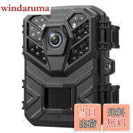 【送料無料】Hapimp 防犯カメラ 小型 トレイルカメラ 2400万画素 1920PフルHD モーションのみ 屋外カメラ…