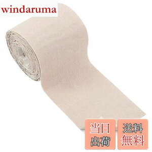 【送料無料】PH PandaHall 補修布 服の補修に ひじあて 自己粘着性 リネン製 肘 膝用パッチ 修理 薄地用 衣類の破れ かぎざき用 シャツ 服装装飾 布製の袋 ソファ バッグ 補修シート 白 300x7.6cm