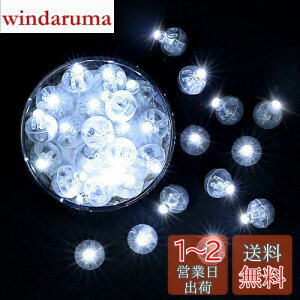 yzLIHAO o[Cg  Cg led d 30 镗D v  ~jLEDCg  D Cg p[c DIY dCH LED  LED Ղ p[eB[ Cxg 