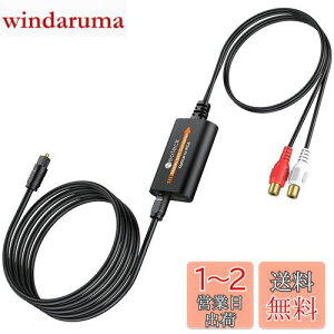 yzNeoteck 192KHz fW^ to RCA ϊ fW^ to AiO ϊ Av`bv Toslink to RCA I[fBIA_v^[ P[ut