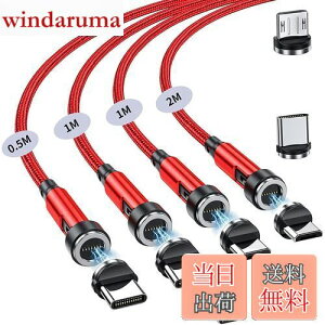 }Olbg-[dP[u 7s 3A}[d+f[^ʐM For Phone Type-C-[dP[u 3in1 [dR[h y9[q+ 4{Zbgz 540x] 0.5M+1M+1M+2M  Ligting USB-B P[u For Pad Air/Pad Pro/For Phone 13