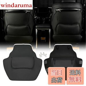 【送料無料】Jeyaic トヨタアルファード/ヴェルファイア30系(ALPHARD/VELLFIRE)専用キックガード シートカバー キックマット 座席カバー 汚れ防止 蹴り防止マット 収納ポケット汚れ保護 蹴り防