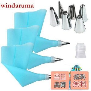 【送料無料】YFFSFDC 絞り袋 シリコン絞り袋 10個セット(6点口金+絞り出し袋 3枚入+1点配管) 花型作成器 DIY ケーキ 製菓道具 クッキー アイシング デコレーションツール 再利用可能