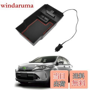 Auto Spec g^ nA[ 60n ^R\[{bNX Harrier H25.12`s 2|[gUSB[dt ԓ[{bNX 3DgC  Ԏp݌v  p[c ~ o[}bg1_t 