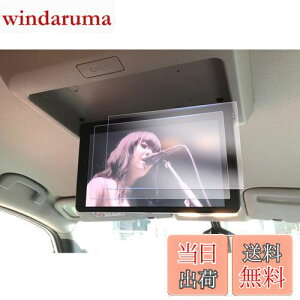 yzyGAFATzNissan 11C` Aȃj^[ Y ^b`XN[ ԗptیtB ȃfBXvC Ȑpj^[ im p[c h~ h~ wh~ hCA 