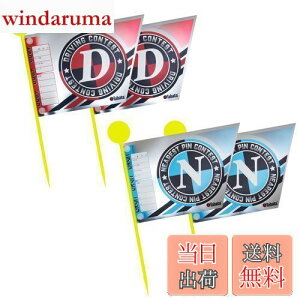 【送料無料】Tabata(タバタ) ゴルフ コンペ用品 コンペグッズ コンペ用フラッグ ドラコン・ニアピン用旗 4本 GV0733 DDNN 【ドラニア】
