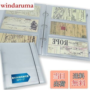 yz`Pbg [ t@C z_[ ۊ - 30y[W oC_[ e O ő180[\ ӏ܂ɍœK